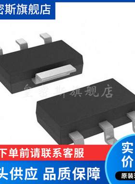 BTS3205NHUSA1【IC PWR SWTCH N-CHAN 1:1 SOT223-4】全新原装