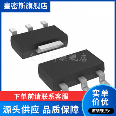 BTS3205NHUSA1【IC PWR SWTCH N-CHAN 1:1 SOT223-4】全新原装