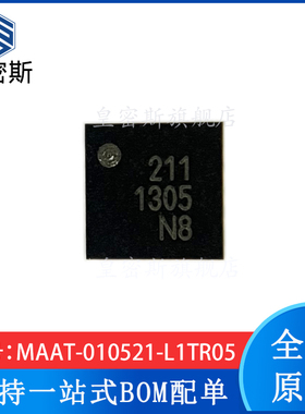 MAAT-010521-L1TR05 QFN-16 衰减器芯片 进口原装