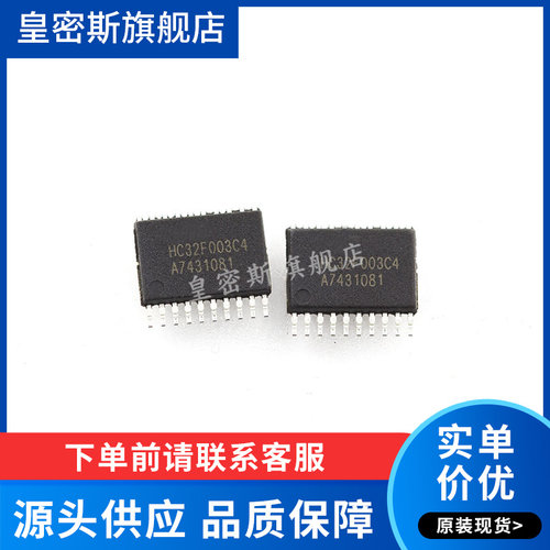 全新原装正品