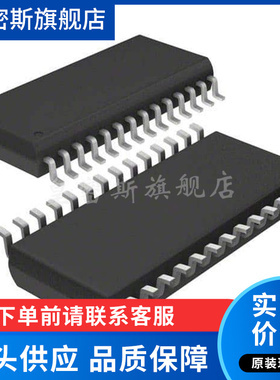 AD9225ARS ic芯片 封装SSOP28 12位ADC模数转换器IC 全新原装