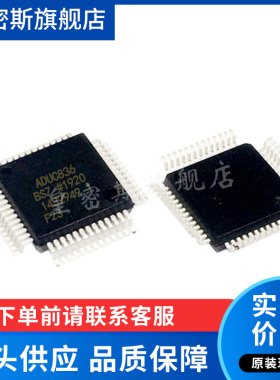 ADUC836BSZ/BS  ADUC836BCPZ/BCP  嵌入式微控制器