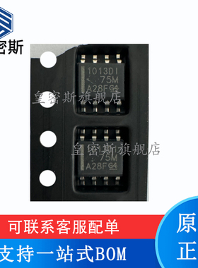 全新原装 LT1013 LT1013DS8/DDR/DIDR 贴片 SOP8 运算放大器