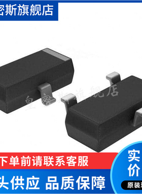 SQ2301ES-T1-GE3 封装 SOT23-3  MOS场效应管 全新原装