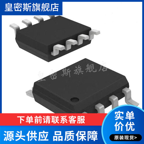 AD8276BRZ  封装SOP8 贴片差动放大器芯片 全新原装