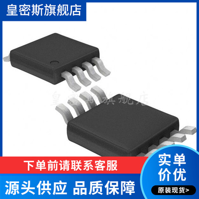 LTC4359HMS8 LTC4359 功率电子开关芯片 MSOP-8 全新原装