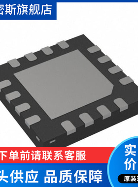 MAX20078ATE+T[IC LED DRVR CTRL PWM 10MA 16TQFN] 全新原装