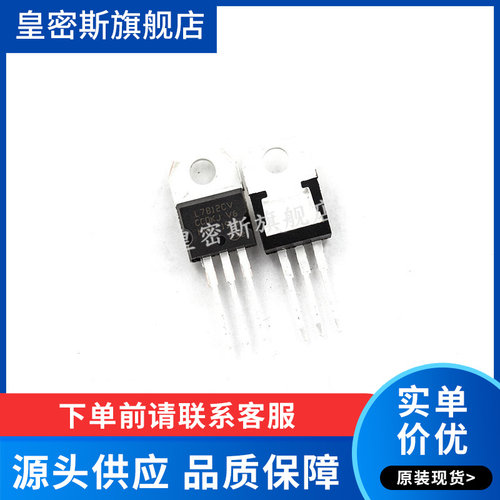 全新原装正品