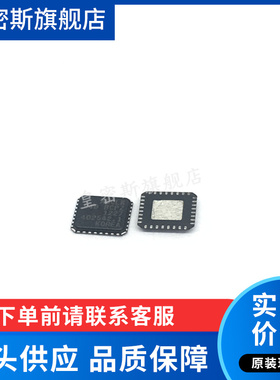 ADCLK907 ADCLK907BCP ADCLK907BCPZ 16LFCSP 全新原装