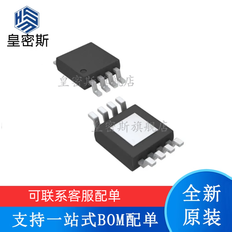 全新原装 TPA0211DGNR 丝印：AEG MSOP8 2W单声道音频功率放大器