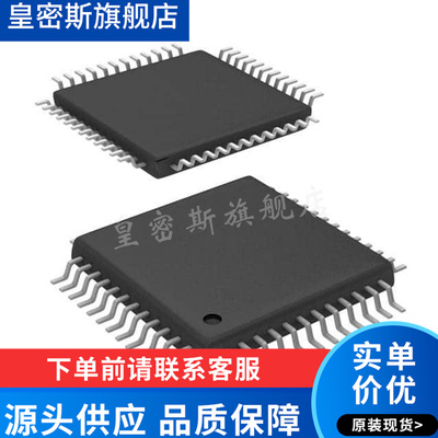 ADS1601IPFBT ADS1601IPFBR  TQFP-48 数模转换器 全新原装