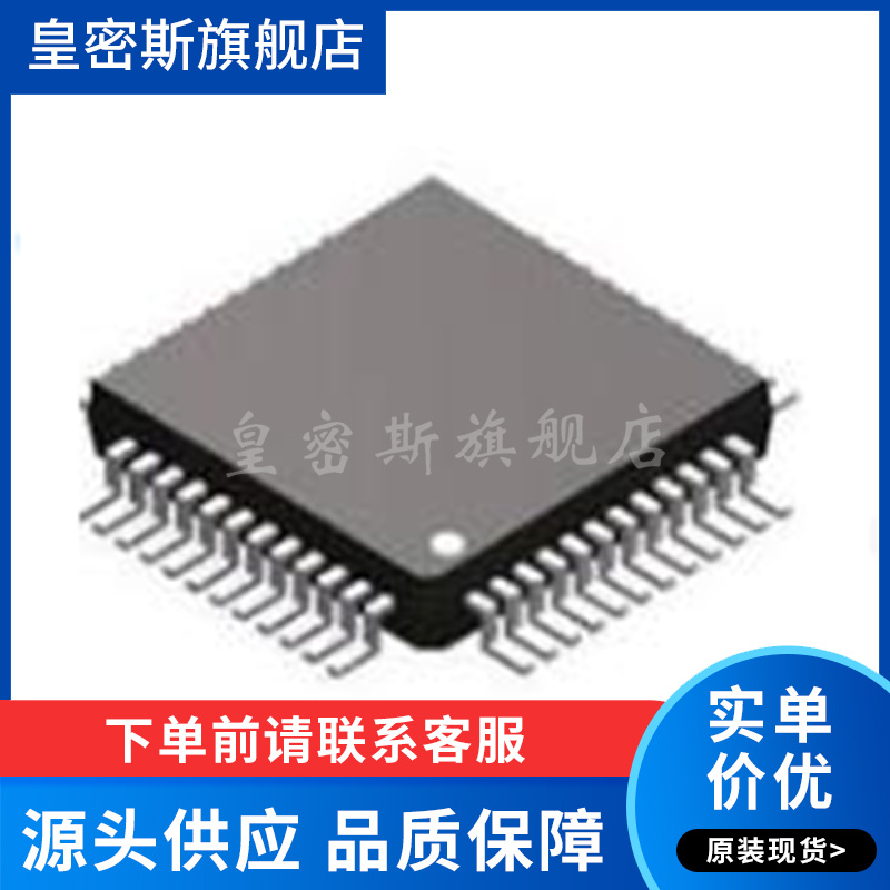 GD32F303CCT6 LQFP-48 ARM Cortex-M4 32位微控制器-MCU芯片 全新
