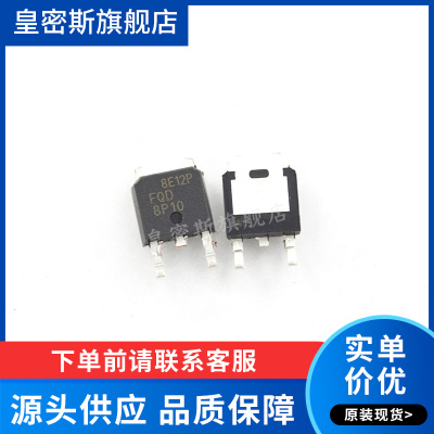 FQD8P10TM FQD8P10 TO-252 全新原装