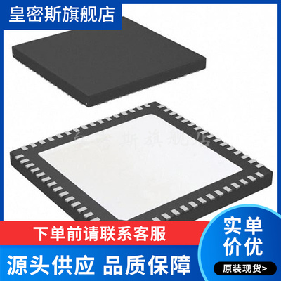 LMK04906BISQE/NOPB【IC CLK JITTER CLNR/MULT 64WQFN】全新原装