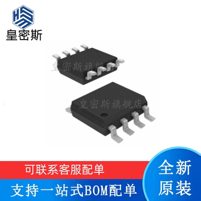 全新原装 AD8129ARZ 丝印：8129A SOP-8 差分放大器