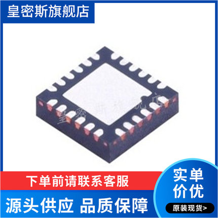 AR8035-AL1B-R 丝印8035-AL1B 贴片QFN-40封装 千兆网口芯片 全新