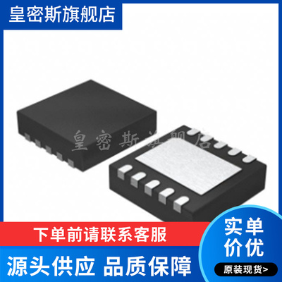 AD7171BCPZ-500RL7 丝印C6G 封装LFCSP10 转换器 AD7171 全新原装