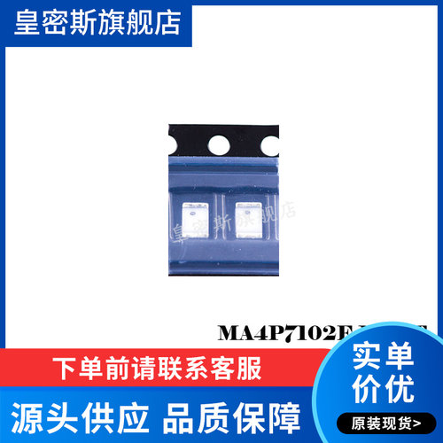 全新原装正品