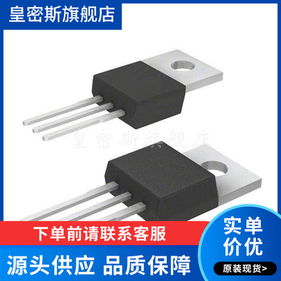 BTS133BKSA1 封装TO-220-3 电子元器件 负载控制器 全新原装