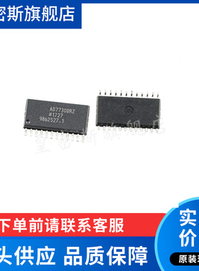 AD7730BRZ AD7730 AD7730BR SOP-24 转换器芯片  全新原装