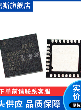 ADA8282WBCPZ ADA8282WBCP ADA8282 LFCSP-32 全新原装