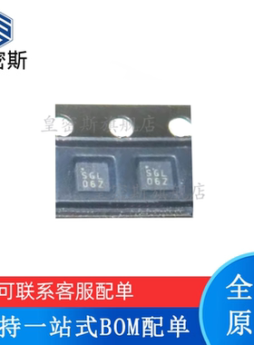 SGL-0622Z SGL-0163Z SGL-0263Z SGL-0363Z 封装QFN8 全新原装