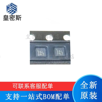 SGL-0622Z SGL-0163Z SGL-0263Z SGL-0363Z 封装QFN8 全新原装