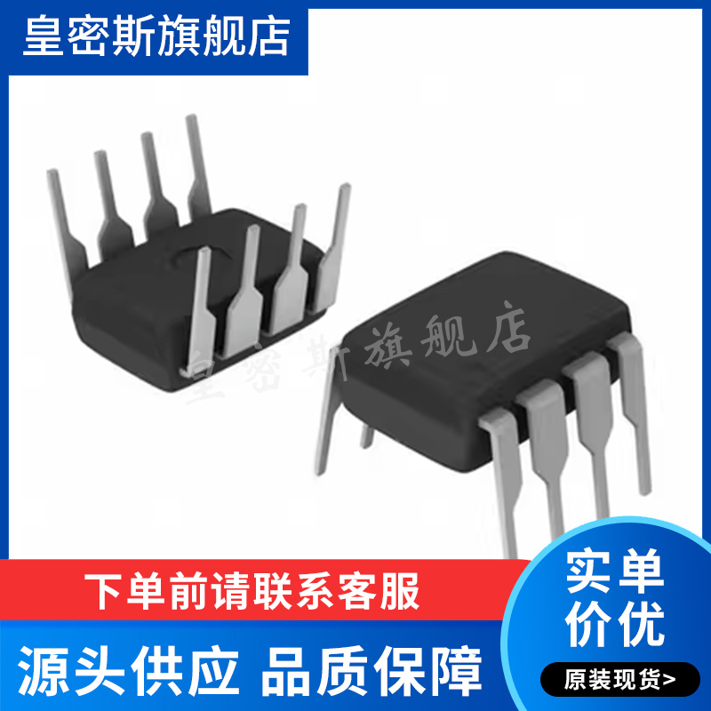 运算放大器运算放大器
