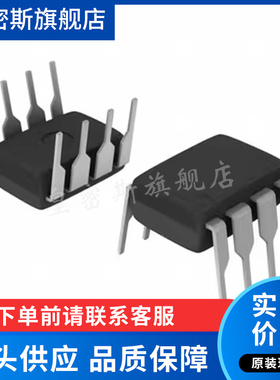 LT1122 LT1122BCN8 /CCN8/DCN8 直插 DIP8 运算放大器IC 全新原装