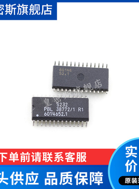 PBL38772/1R1 PBL38772  SOP28 全新原装