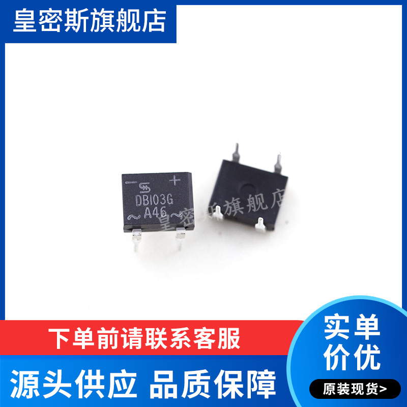 全新原装正品
