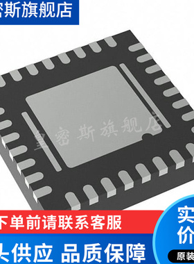 ADE9078 ADE9078ACPZ-RL LFCSP-40 数据采集 原装现货