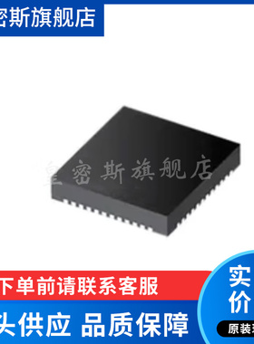 CDCDB803RSLR VQFN-48 丝印CDCB803 时钟缓冲器芯片 全新原装