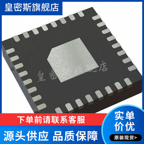 MSP430G2553IRHB32R QFN-32 16位混合信号微控制器-MCU 全新原装