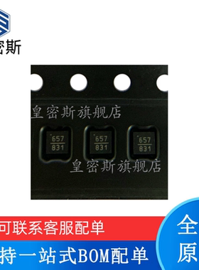 HMC652LP2ETR 653 654 655 656 657 658LP2E QFN-6 全新原装