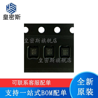 HMC652LP2ETR 653 654 655 656 657 658LP2E QFN-6 全新原装