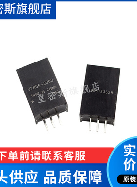 V7806-2000R[CONVERT DC/DC REG 6.5V 2000MA RA]