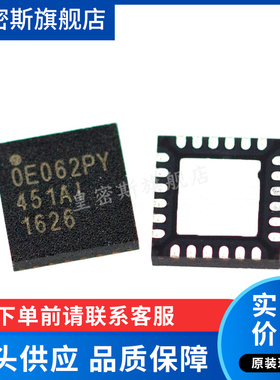 9DML0451AKILF「IC CLOCK PCIE 24VFQFPN」全新原装