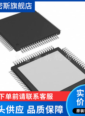 ADS5270IPFP ADS5270 TQFP-80 模数转换器  全新原装