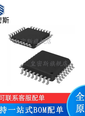 全新原装 C8051F930-GQR C8051F930 QFP-32 8位微控制器