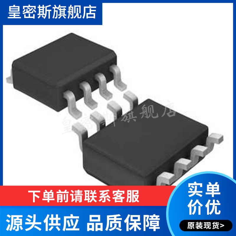 LT6200CS8-10#TRPBF【IC BUFFER 1 CIRCUIT 8SO】全新原装