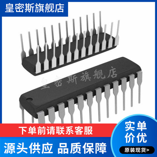 LTC1068CN#PBF[IC FILTR BUILDNG BLK QUAD 24-DIP] 全新原装