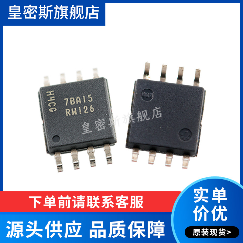 全新原装正品