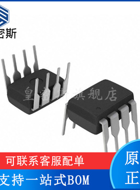 OPA2227P OPA2227PA 运算放大器芯片 封装DIP8 全新原装