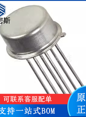 现货 MAT01 MAT01AH MAT01AHZ 封装TO78-6 全新原装