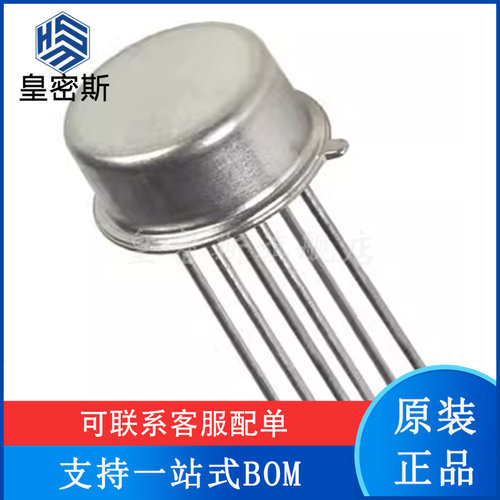 专业提供集成电路BOM配单,一站式服务！