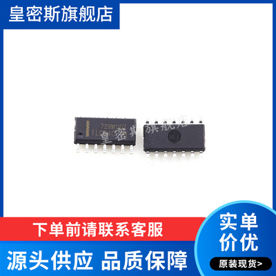 TL084 TL084C TL084CDT TL084CDR  SOP-14 运算放大器 全新原装