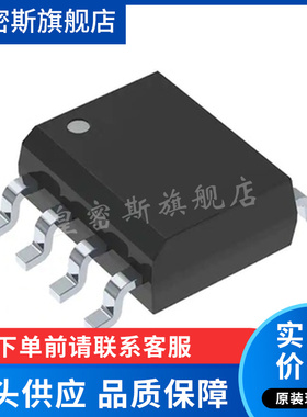 LT1223CS8#PBF【IC OPAMP CFA 1 CIRCUIT 8SO】全新原装