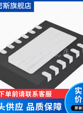 LT4363CDE-1/-2 LT4363IDE-1/-2 LT4363HDE-1/-2 DFN12全新原装