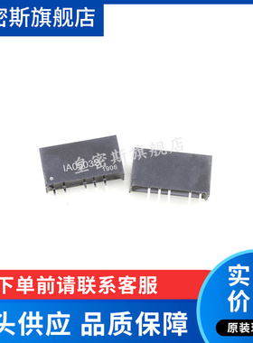 IA0503D IA0503S 电源模块 全新原装
